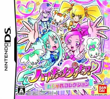 HeartCatch PreCure! - Oshare Collection (Japan) box cover front